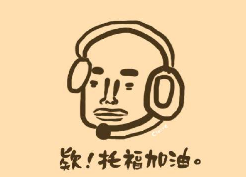 托?？荚? width=