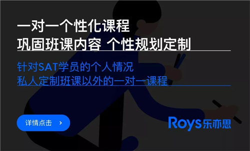英語培訓機構