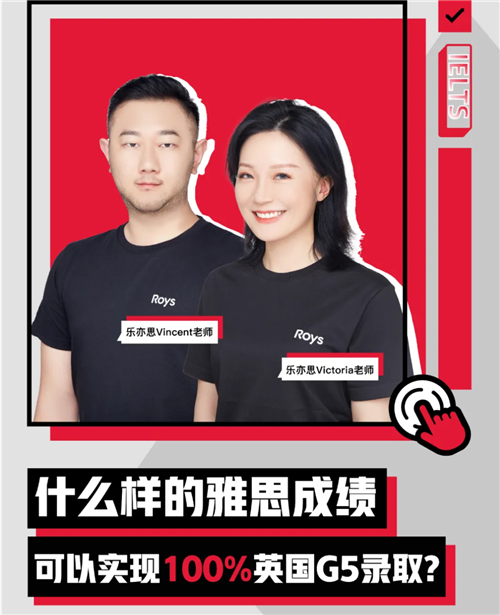 樂亦思培訓(xùn)雅思