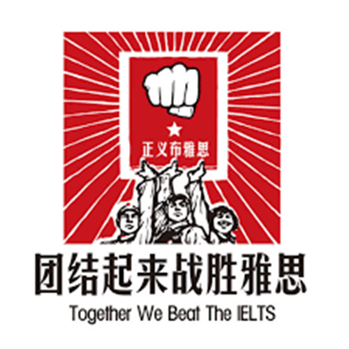 樂亦思雅思課程費用