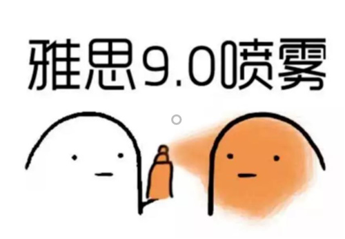 杭州雅思培訓機構(gòu)