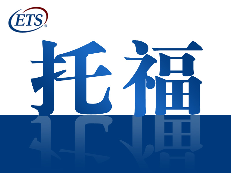 2023年中國內地托?？忌煽兎治? height=