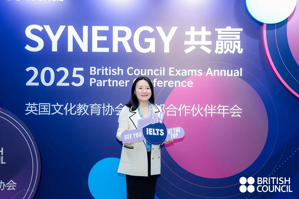 樂亦思榮獲: 雅思官方銀級(jí)合作伙伴和青年志學(xué)獎(jiǎng)!